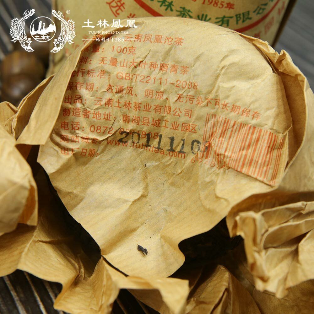 TuLin 2013 Tuocha Jia Ji Yunnan Phoenix Tuo Cha Raw Tea 100g