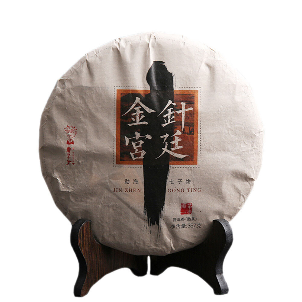Shudaizi Ripe Tea "Jin Zhen Gong Ting" Royal Palace Shu Puer 357g
