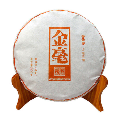 200g Golden Hao Pu'er Tea Yunnan Menghai Ripe Black Tea Cake Tea Brown Mountain