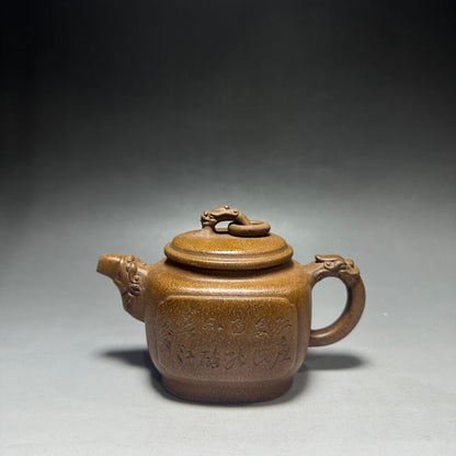 Chinese Yixing Zisha Clay Handmade Exquisite Teapot（环龍四方 底款：陈鸣远）