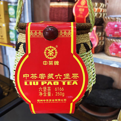 250g 2019 Zhong Cha 6166 Liu Pao Tea LiuBao Aged Wuzhou Dark Tea Black In Basket