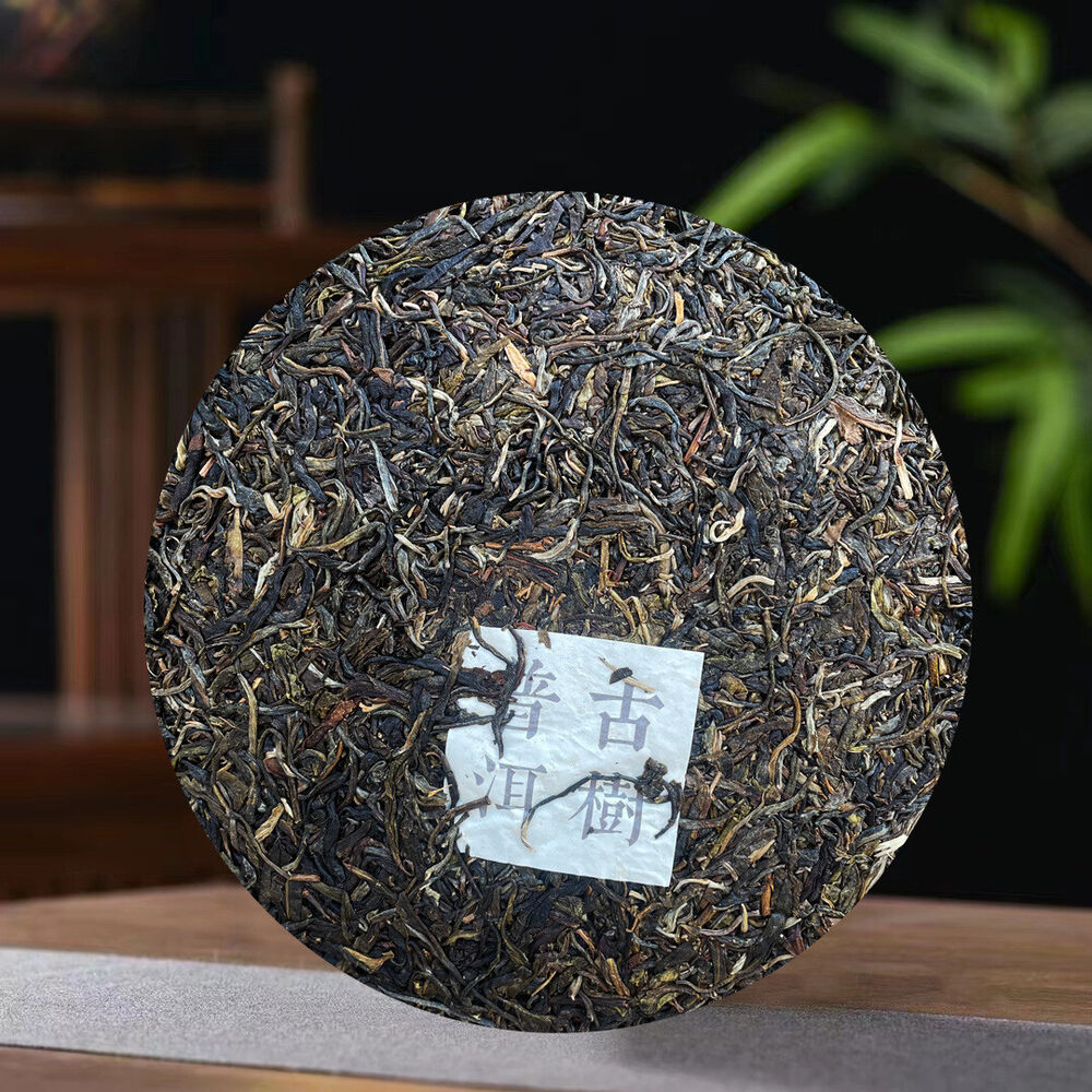 Yunnan Seven Sons Pu-erh Cake Tea Banzhang Round Tea Ancient Raw Tea 357g