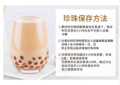 500g Amber Tapioca Pearl Bubble Milk Tea Drink