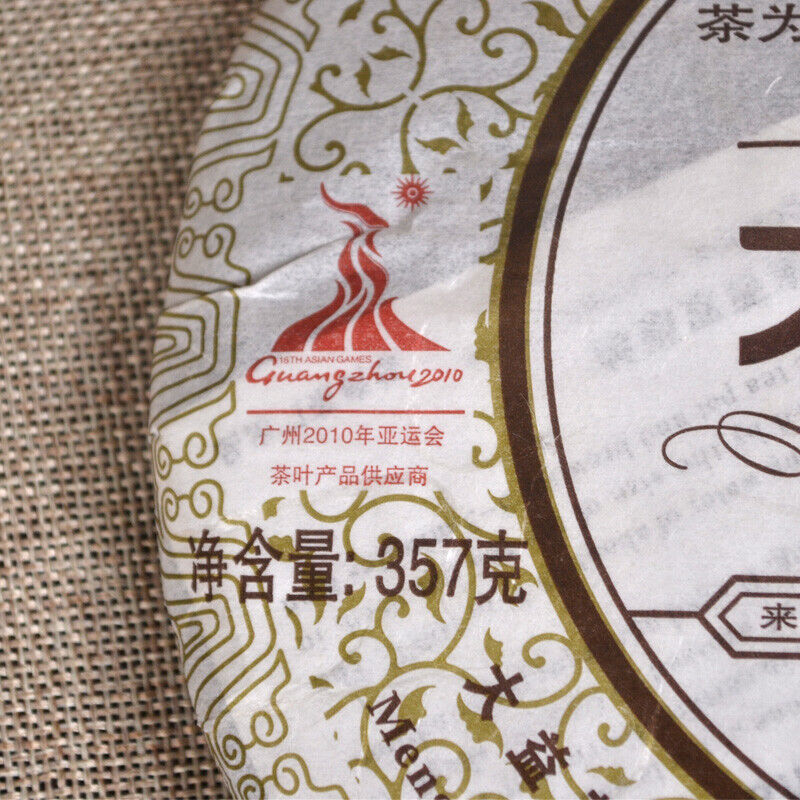 Dayi Ripe Pu'er Tea TAETEA Gao Shan Yun Xiang Shu Puer Tea Batch 001 357g