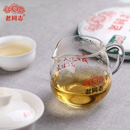 2021 Haiwan 9948 Raw Puerh Menghai Pu-erh Batch 211 Sheng Puer Tea 357g
