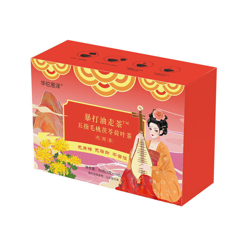 Stampede Oil Walking Tea Five Fingers Poria Lotus Leaf Tea 50g