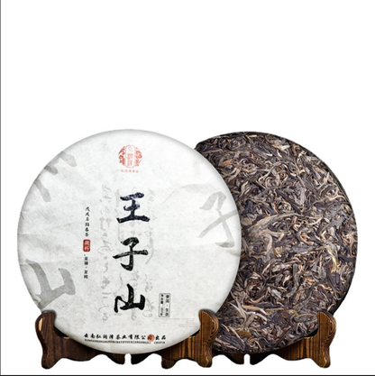 Puerh Tea Cake Raw Tea Spring Tea Ancient Tree Pu'er Tea Qizi Cake 357g
