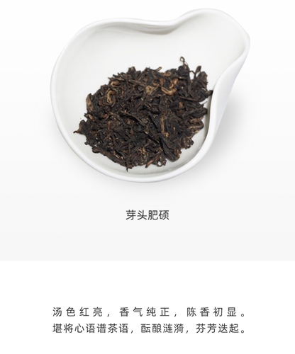 Select 7552 Ripe Pu'er Tea * 2015 Yunnan Menghai Dayi Ripe Shu Pu Erh Tea 357g