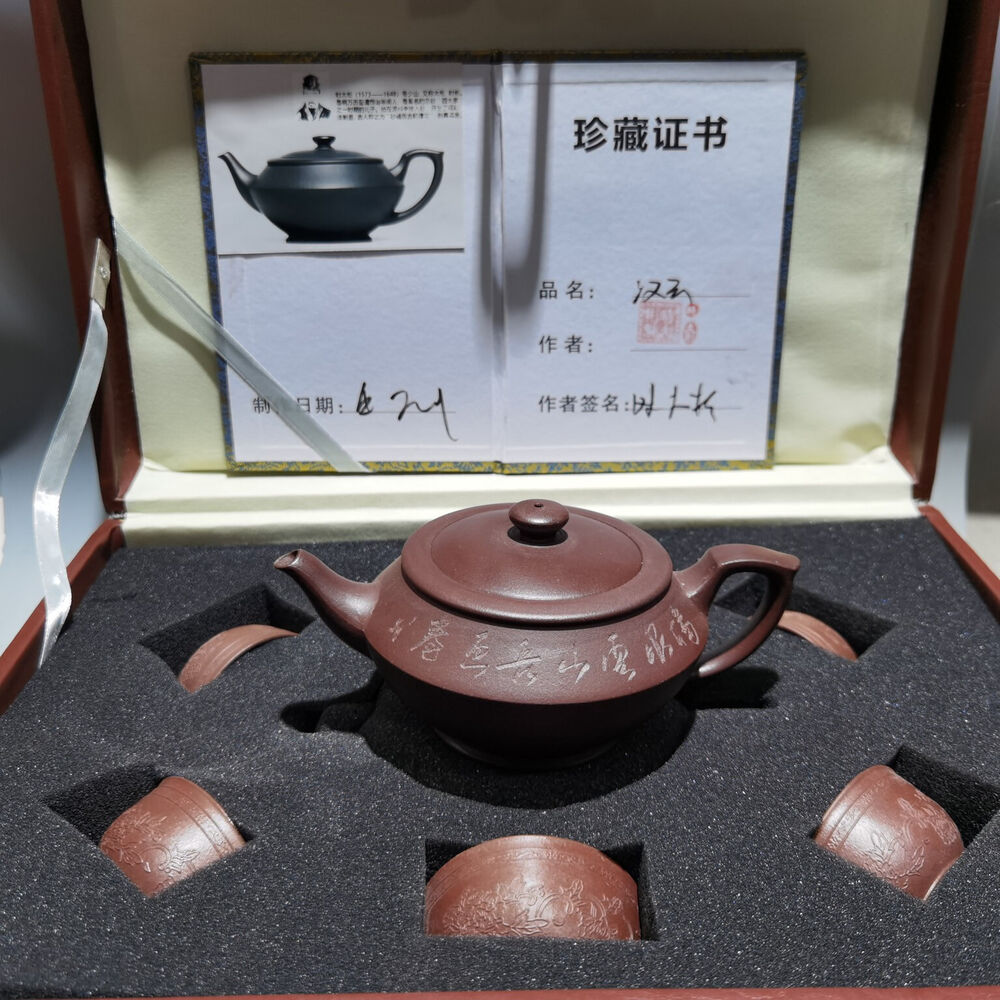 Chinese Yixing Zisha Clay Handmade Exquisite Teapot（汉云套壶 低款：时大彬）