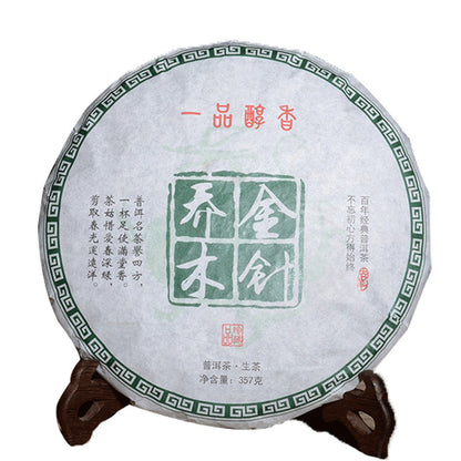 357g Yunnan Pu'er Tea Cakes Tree Tree Gift Tea Healthy Drink