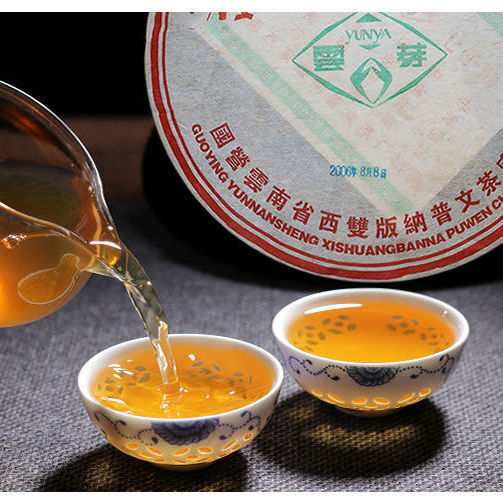 2006 Puwen Yunya Yun Nan Qi Zi Bing Cha Premium Pu-erh Tea Cake 357g Raw Pu Er