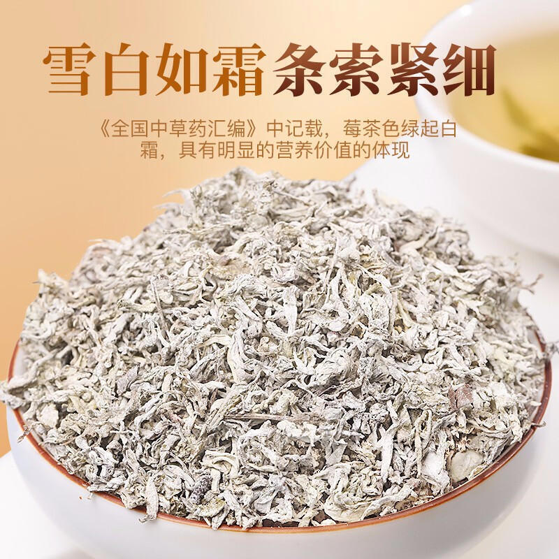 张家界芽尖莓茶碎茶湘西永顺土家特级正品龙须碎芽霉茶咽喉养生茶 Meicha Natural Health Herbal Tea