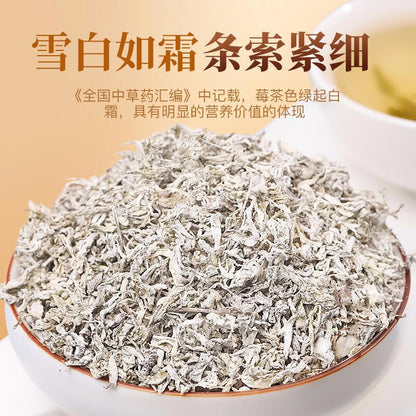 张家界芽尖莓茶碎茶湘西永顺土家特级正品龙须碎芽霉茶咽喉养生茶 Meicha Natural Health Herbal Tea