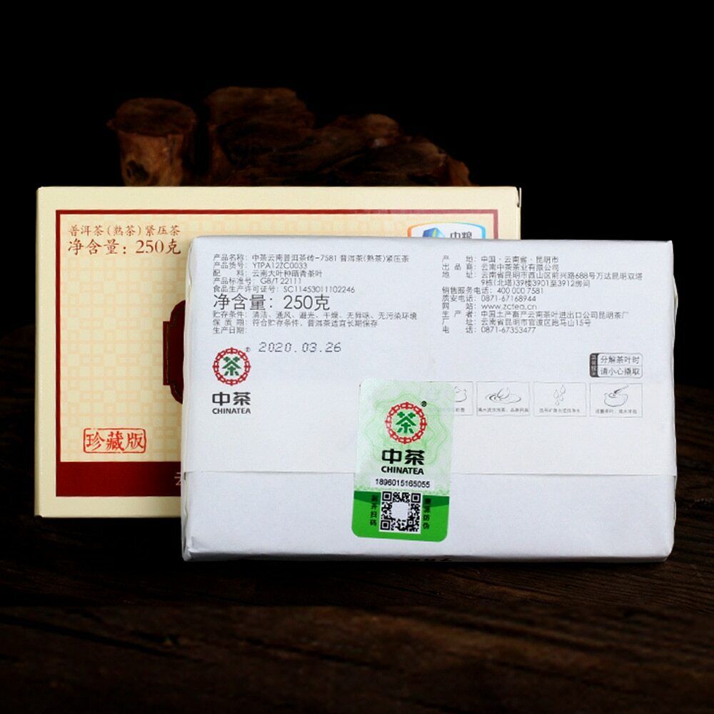 Zhong Cha Ripe Puer 7581 Shu Pueh Tea Brick Yunnan Box Tea 250g