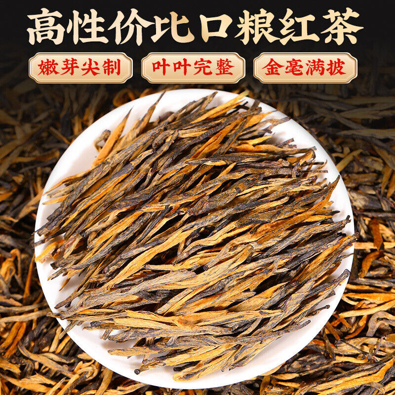 Premium Yunnan Authentic Fengqing Ancient Tree Black Tea One Leaf Golden Needle