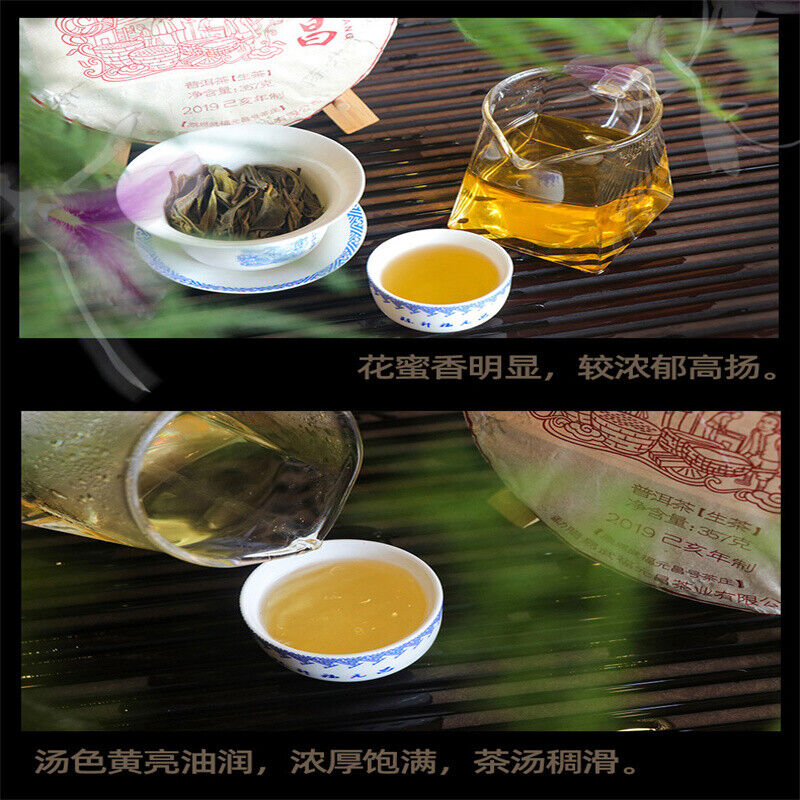 2021 Baihuatan Raw Tea Yunnan Yiwu Qizi Cakes Rich Orchid Aroma 357g