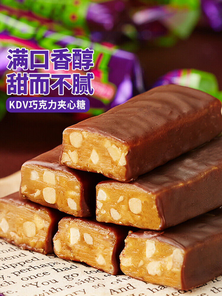 500g Kpokaht Chocolate Candy with Nuts Snack Food Gift 紫皮糖俄罗斯KDV巧克力糖果喜糖坚果夹心零食
