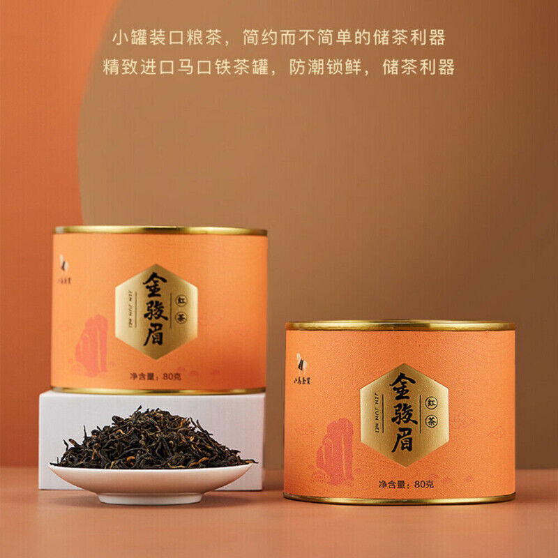 八马茶叶 金骏眉红茶 武夷山特级金骏眉jinjunmei Hongcha Black Tea Natural Healthy Tea From Wuyishan