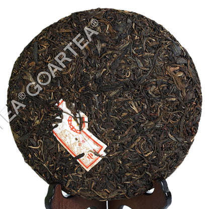 357g CNNP COFCO Zhongcha Pu-erh Yunnan Raw Cake Puer Pu'er Puerh Tea