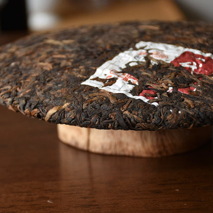 Yi Dai Zong Shi * 2021 Haiwan Old Comrade Premium Ripe Pu'er Shu Puer Tea 357g