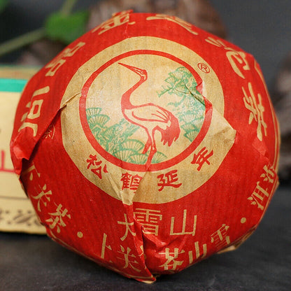 Shangpin Jinsi Gold Ribbon Tuo Cha Puer * 2017 Yunnan Xiaguan Raw Pu'er Tea 100g