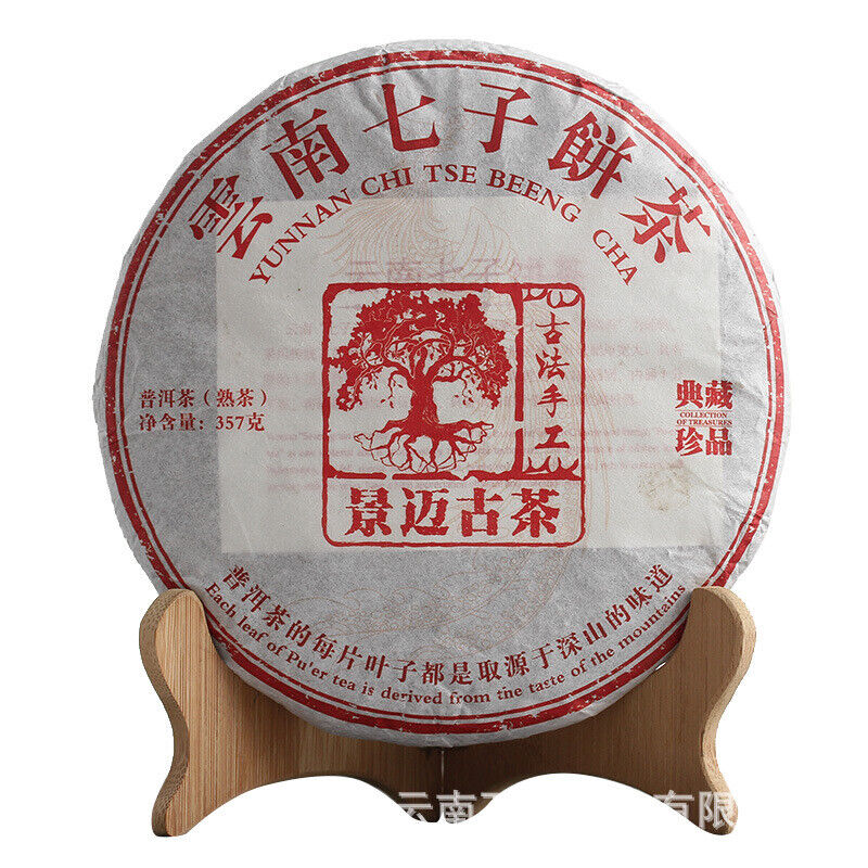 357g Jingmai Pu'er Tea Cake Golden Buds Ripe Tea Yunnan Seven Seeds Cake Tea