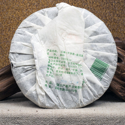 2007 ChinaTea 6031 Yunnan Pu'er Tea Raw Tea Puer 357g Yunnan Chi Tse Beeng Cha