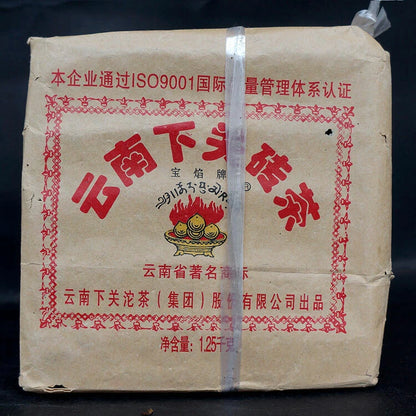 2007 Xiaguan Baoyan Pai Puer Xia Guan Flame Tibetan Pu'er Tea Brick Raw 250g