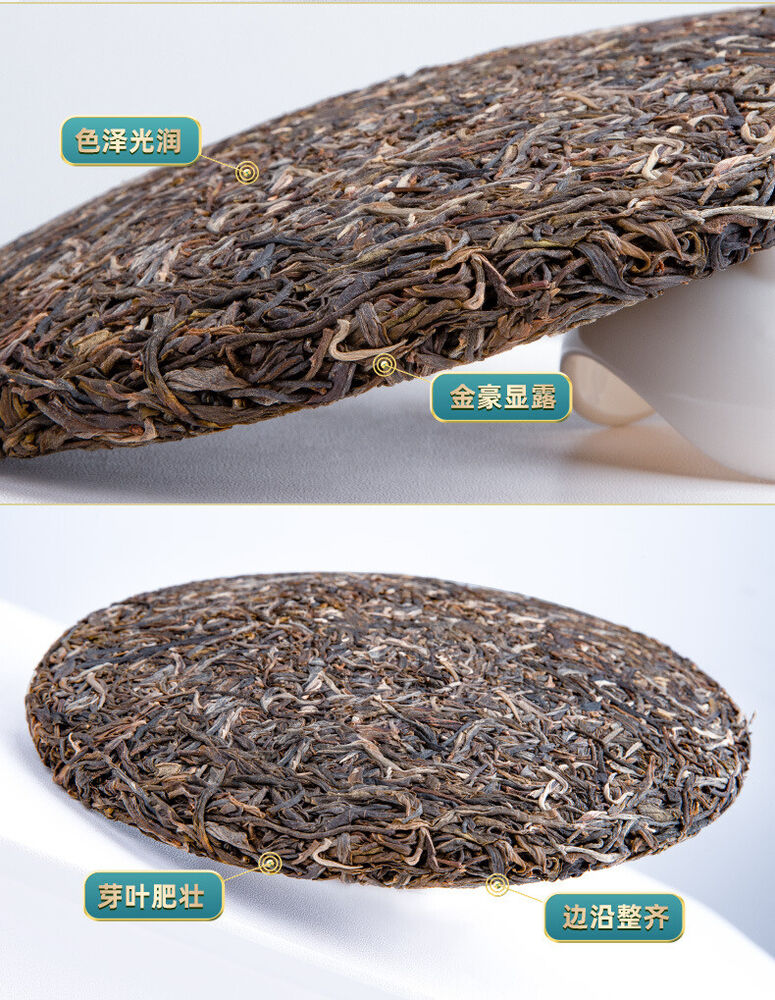 Top-Grade 357g Yunan Pu-erh Raw Tea Cake Pu'er Tea