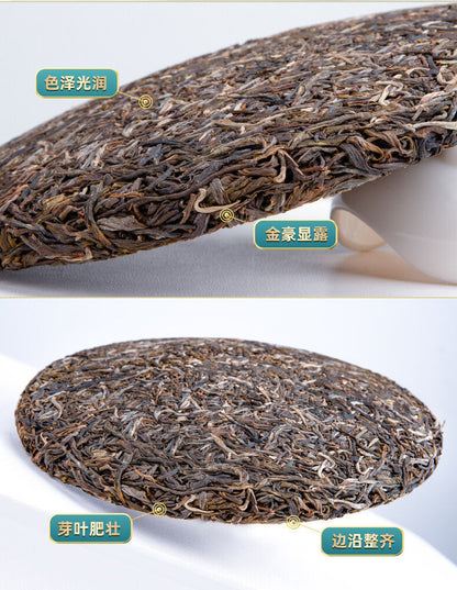 Top-Grade 357g Yunan Pu-erh Raw Tea Cake Pu'er Tea
