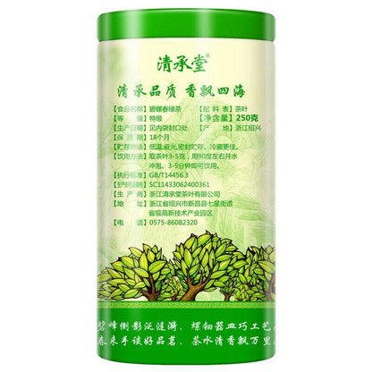 Ming Qian Biluochun Spring Organic Fresh Chinese Green Tea Chun Bi Luo 250g Tin
