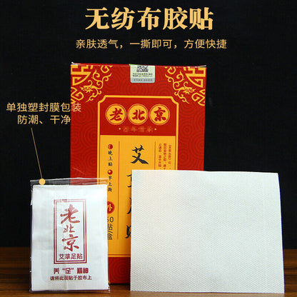 50pcs Chinese Moxibustion Hot Compression Wormwood Foot Patch Moxa Plaster 艾灸艾草
