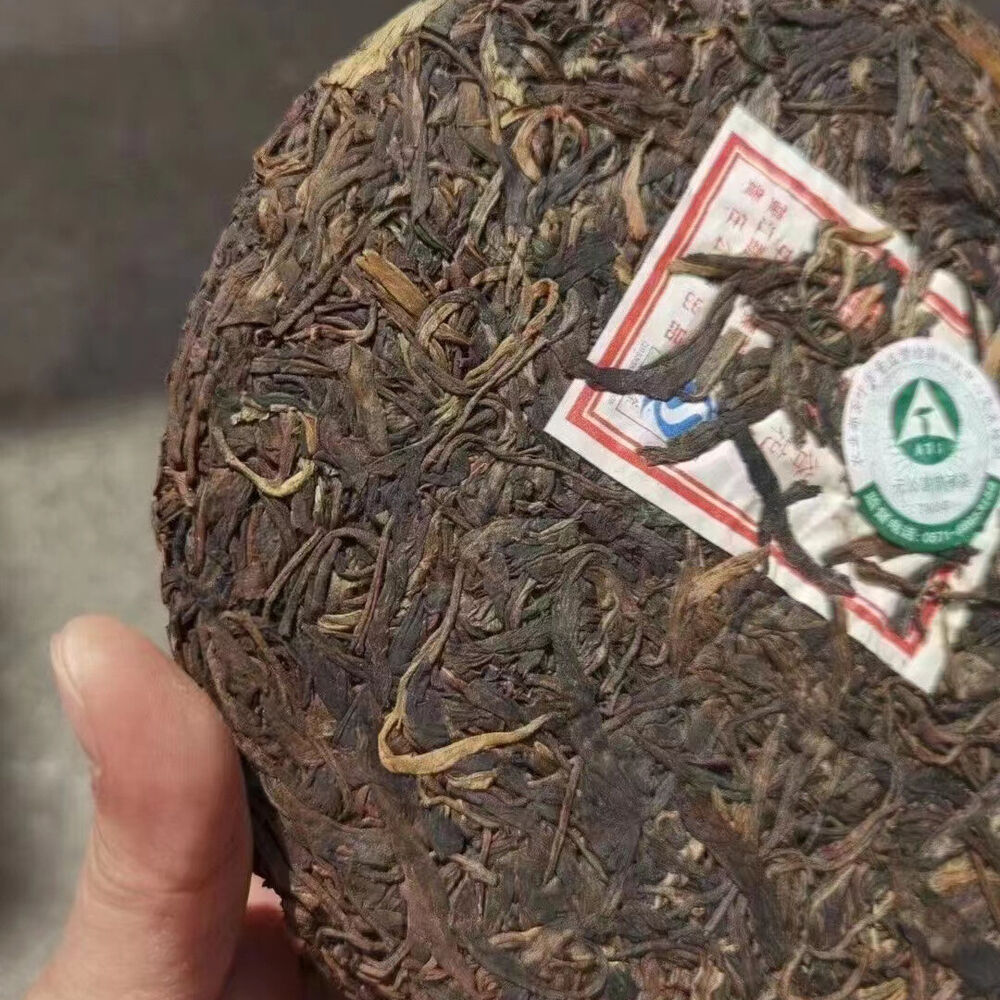 400g Yunnan Aged Pu-erh Raw Tea 2006 Mengku Raw Puer Tea Cake Old Puerh Cake Tea