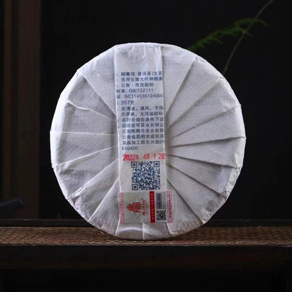 357g Yunnan Puerh Raw Tea Cake Tongjinghe Old Tree Raw Pu'er Tea Pu-erh Cake Tea