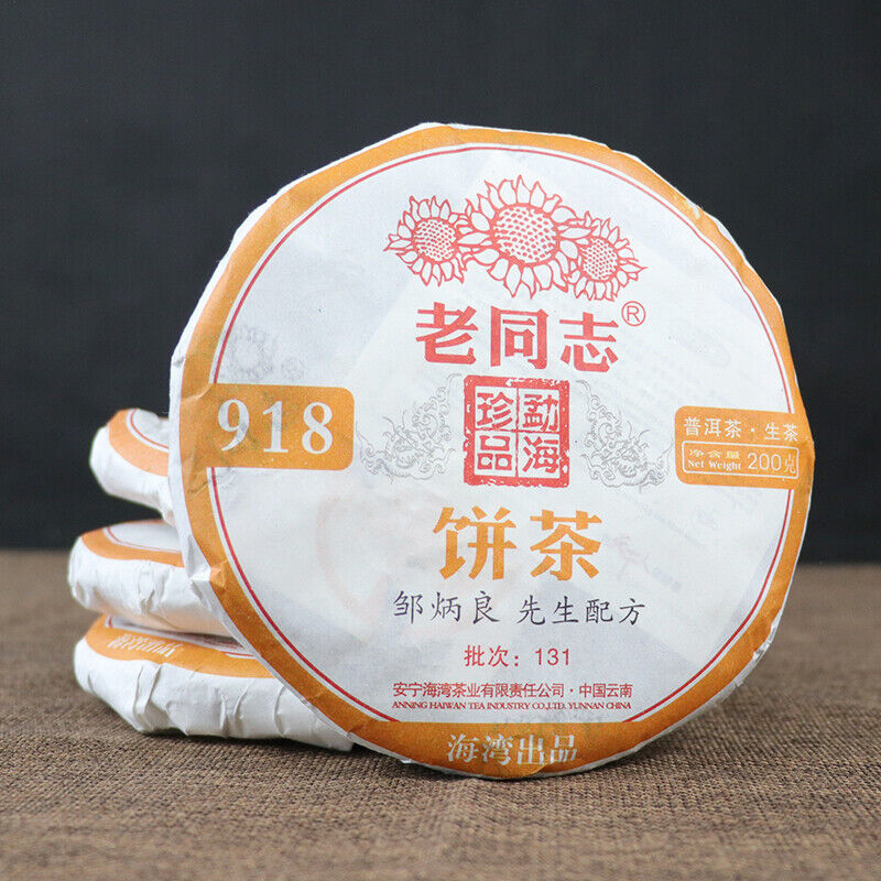 Haiwan Lao Tong Zhi Old Comrade 918 Pu'er Tea Cake 2013 200g Raw Puer Pu-erh