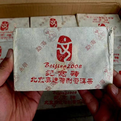 250g Yunnan Ripe Pu-erh Tea Brick 2008 The Olympic Games Commemorate Puerh Tea