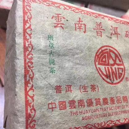 500g Yunnan Pu-erh Brick Tea 2002 Banzhang Old Tree Puerh Raw Tea Aged Pu'er Tea