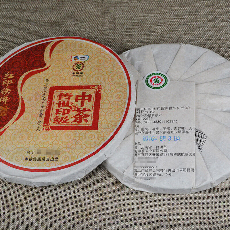 2016 COFCO ChinaTea Classic Hong Yin Tie Bing Puer Pu'er Tea Pu-erh Raw Tea 400g