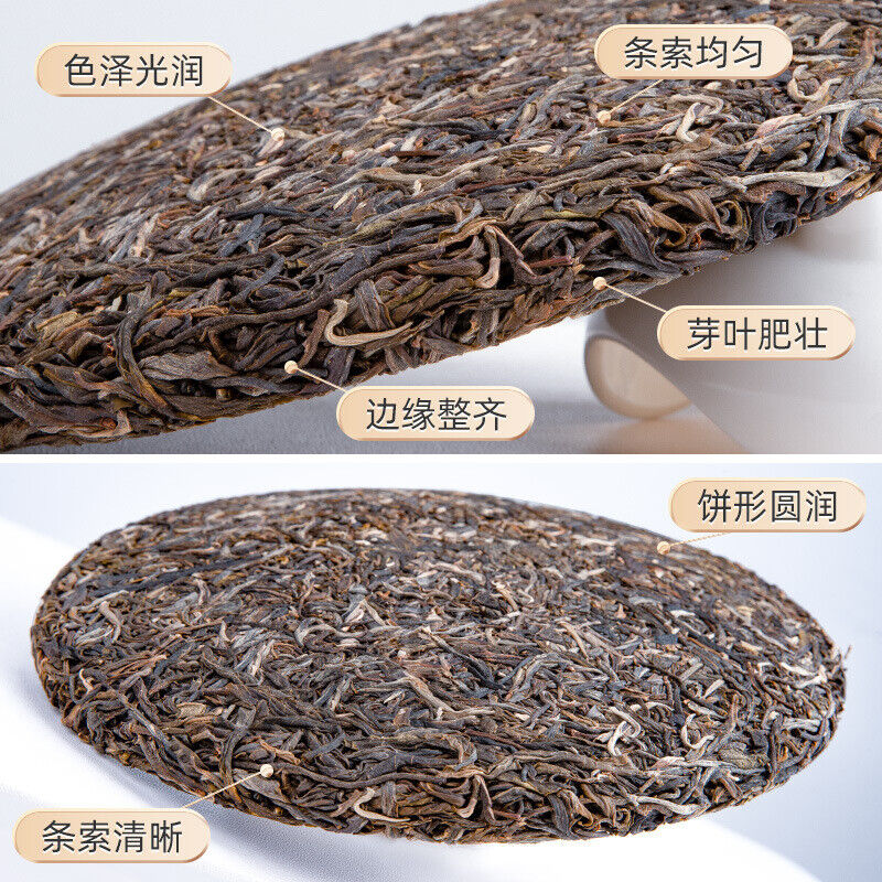 Top-Grade 357g Yunan Pu-erh Raw Tea Cake Pu'er Tea