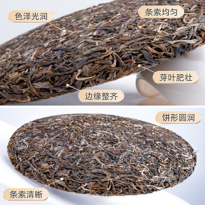 Top-Grade 357g Yunan Pu-erh Raw Tea Cake Pu'er Tea