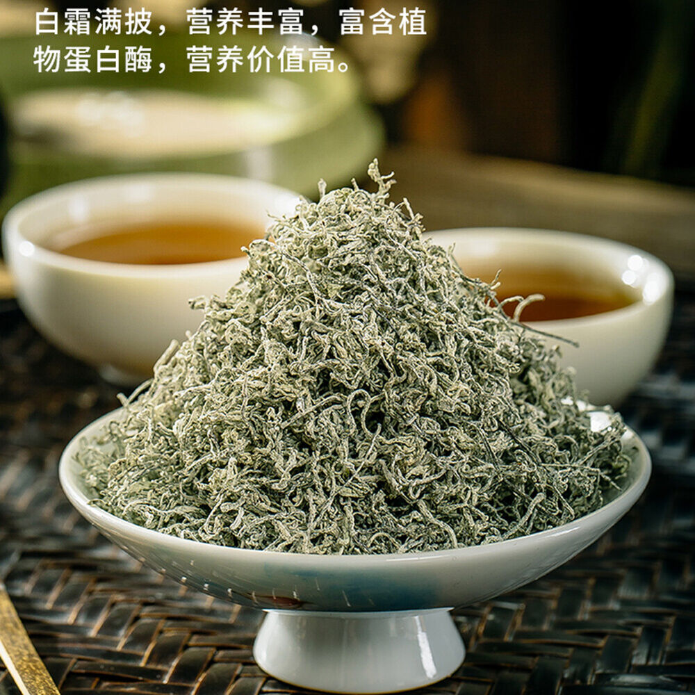 Mei Tea Natural Organic Herbal Tea 天门郡 莓茶 藤茶白茶神仙茶 青霜古藤茶 增强体质和免疫力天然保健茶 富含黄酮微量元素保健