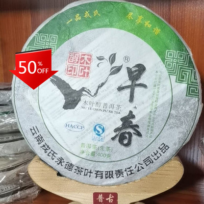 MENGKU Rongshi Mu Ye Chun Pu'er Tea Early Spring Pu-erh Tea Cake 400g