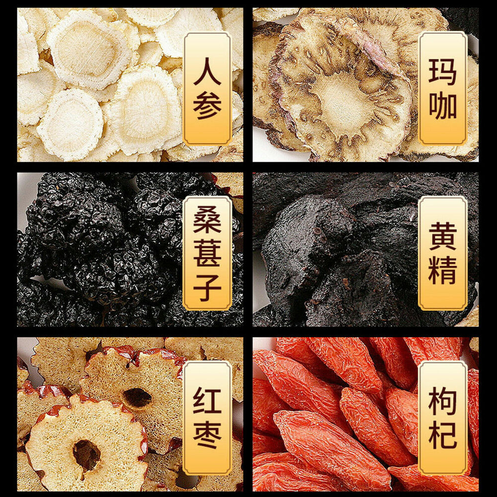 25g*10 Bags New Man Health Herbal Tea Bag Organic Renshenwubaocha Mulberry Maca