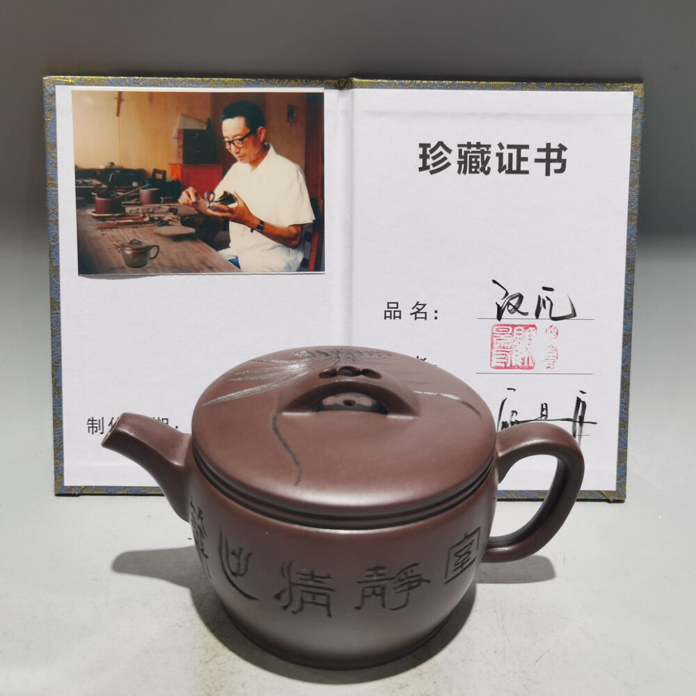 Chinese Yixing Zisha Clay Handmade Exquisite Teapot（汉瓦壶 底款：顾景舟）