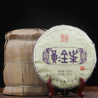 357g Pu'er Tea Cha Tea Icelandic Ancient Tree Tea Mengku Yunnan Seven Seed Cake