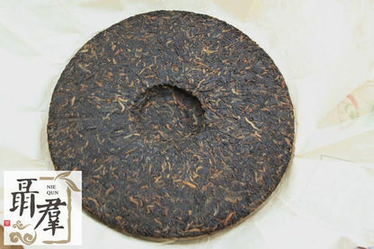 Gu Yi puer tea factory ripe Puerh - The legend 2017, 357g