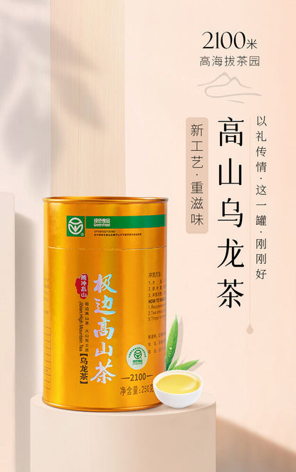 Light Fragrance Type Yunnan Oolong Tea Jibian High Mountain Tea 250g Tin 2100m