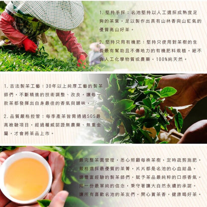 Taiwan unique tea, Dongding Oolong Tea, 150g*4