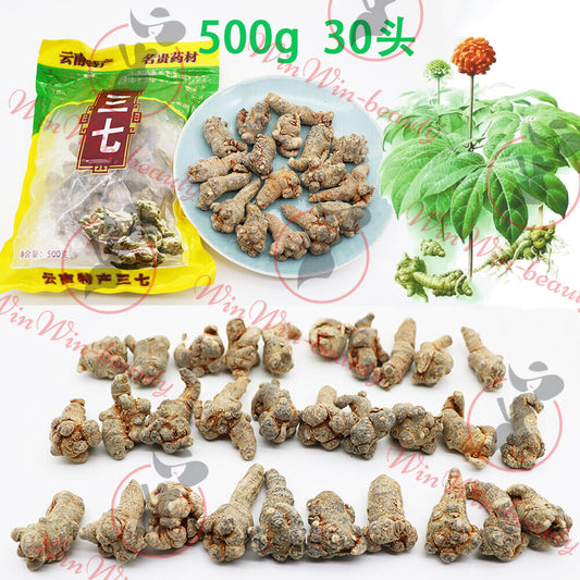 天然保健中药材 三七头30头 Sanqi tou panax notoginseng ginseng root organic herbal tea 500g