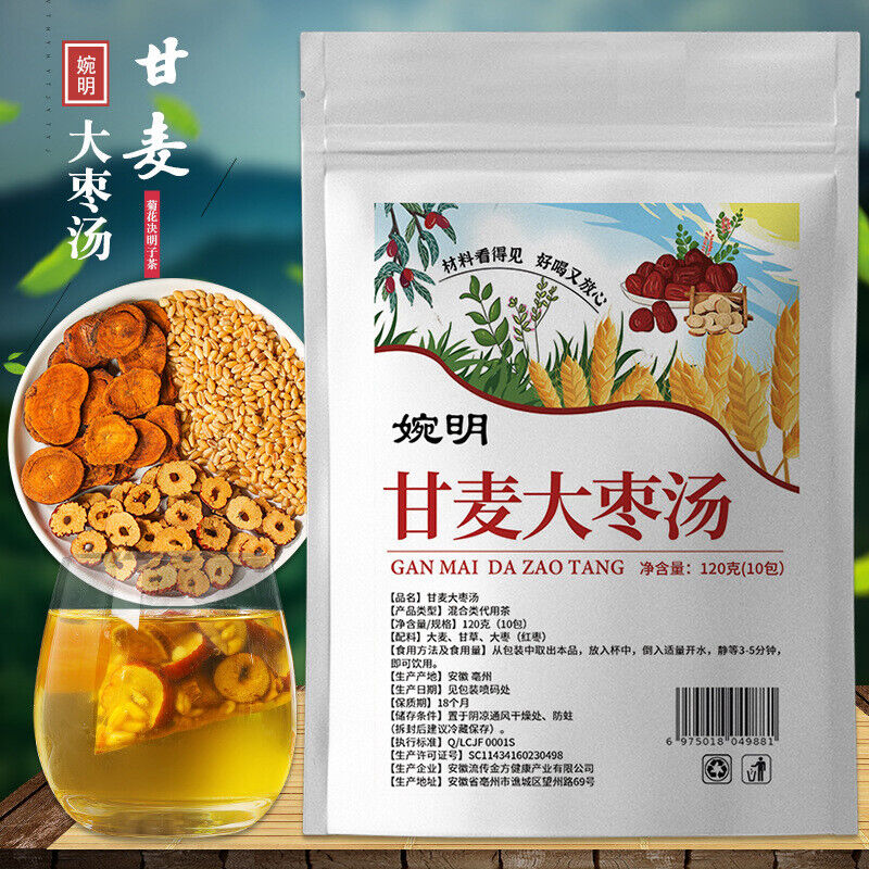 婉明Ganmai Jujube Soup Tea Licorice Jujube Tea Barley Red Date Tea Health Tea